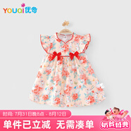 優(yōu)奇女童連衣裙夏季嬰兒衣服公主裙小女孩抓周歲女寶寶禮服夏季中國風