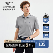 七匹狼短袖T恤男夏季男裝時(shí)尚休閑凈色菠蘿花翻領(lǐng)t恤男體恤衫男衣服上衣 003(中灰) 3XL 185/100A