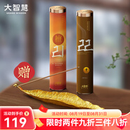 大智慧檀香沉香印度老山檀香鵝梨帳中香龍涎香艾草線(xiàn)香香薰室內臥香熏香 【100g*2】印度老山檀+西澳檀香