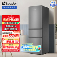 Leader海爾智家218升三門節(jié)能低噪租房家用大容量電冰箱 三開門 中門軟冷凍 BCD-218LLC3E0C9