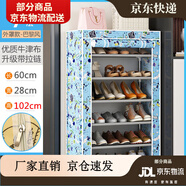 渺帆鞋架子家用門(mén)口簡(jiǎn)易布鞋柜防塵罩遮擋簾多層宿舍布藝簡(jiǎn)約 7層-巴黎風(fēng)帶拉鏈-可水洗牛津布