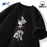 回力國風(fēng)短袖男款胖子大碼重磅純棉半袖男士夏季復古潮流t恤男裝衣服 黑色(h中國筆墨) 5XL (建議230斤-260斤左右)