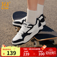 361度【型燃4】運(yùn)動(dòng)休閑滑板鞋 春秋季新品低幫運(yùn)動(dòng)板鞋 增高革面鞋 羽毛白/曜石黑 44