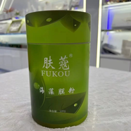 膚蔻巨補水海藻王面膜500G配碗棒 膚蔻海藻膜粉