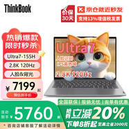 ThinkPad聯(lián)想ThinkBook14+ 2025立減20%可選14酷睿版高性能輕薄本商務(wù)辦公大學(xué)生設計師游戲手提筆記本電腦 14 Ultra7-155H 2.8K 120Hz DDR5 32G 