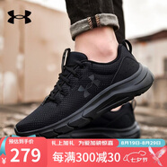 安德瑪（Under Armour）跑步鞋男 緩震舒適輕便透氣低幫休閑運動(dòng)鞋子 黑色 42