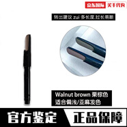 植村秀（shu uemura）自動眉筆替換芯單獨筆芯02眉seal brown灰棕 替換芯 栗棕色 walnut brown 舊 0.3g