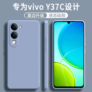 顧京 vivoy37c手機殼vivo y37C新款液態(tài)硅膠軟殼鏡頭全包圍V2442A網(wǎng)紅防摔超薄簡約男女款保護套 vivo Y37c【熏衣灰】單殼 .