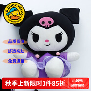 G.DUCKKIDS童裝洛麗塔公主裙女童連衣裙秋冬季新款兒童套裝萬(wàn)圣節(jié)庫(kù)洛米禮服 庫(kù)洛米玩偶公仔【單買不發(fā)】 120尺碼5~6歲【110-120cm】