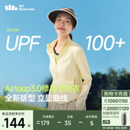 蕉下（beneunder）防曬衣女防紫外線外套短款辣妹立領修身AL819布丁黃XL