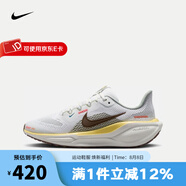 耐克（NIKE）女鞋青少年跑步鞋子Pegasus 41飛馬公路輕盈透氣舒適休閑運動(dòng)跑鞋 HV6006-121 37.5