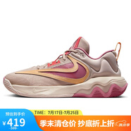 耐克（NIKE）男子籃球鞋IMMORTALITY抓地力運動鞋DZ7534-200粉橙42.5