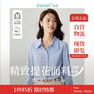 茵曼復(fù)古開衫女裝翻領(lǐng)襯衫秋冬季薄長袖襯衣上衣 海藍(lán)色 -提花面料 S