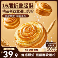 三只松鼠手撕面包1kg*2箱 早餐面包營(yíng)養(yǎng)飽腹代餐酵母小面包糕點(diǎn)量販裝整箱