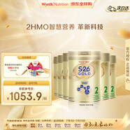 惠氏（Wyeth）港版金裝 嬰幼兒奶粉 850g*6罐/箱 2段6-12個(gè)月 煥新升級(jí) 