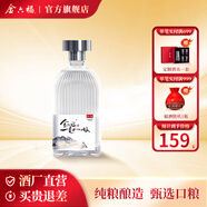 金六福一見(jiàn)如故 50.8度雅致香型純糧食白酒 過(guò)節送禮自飲酒【宴請送禮】 50.8%vol 500mL 1瓶 （嘗鮮裝） 50.8度