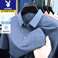 花花公子（PLAYBOY）冰絲短袖T恤男夏季2025新款親膚透氣翻領(lǐng)POLO衫抗皺休閑半袖上衣 藍(lán)灰 【收藏加購(gòu)優(yōu)先發(fā)貨】 XL 180 建議150-165斤