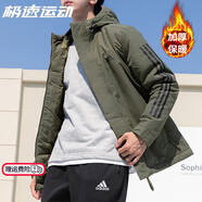 阿迪達斯 （adidas） 棉服羽絨服男秋冬季休閑防風保暖連帽棉襖加厚夾克風衣外套 IV9230橄欖綠棉服/保暖加厚 M