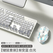 美尚E族朋克三模機(jī)械鍵盤鼠標(biāo)套裝2.4g無線鍵鼠臺式電腦筆記本USB有線辦公電竟吃雞游戲藍(lán)牙外設(shè)背光 104鍵漸變灰【茶軸-三?！挎I鼠套裝白光 三模