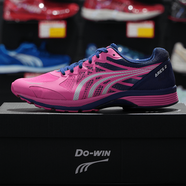 多威戰神二代跑步鞋男女田徑訓練鞋專(zhuān)業(yè)馬拉松競速跑鞋長(cháng)跑運動(dòng)鞋 【戰神-2代】MR90201C/粉色 37