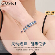 GUSKI法國品牌藍(lán)水晶手鏈女靈動(dòng)蝴蝶鑲嵌高級珠寶紀(jì)念日生日禮物送女友 靈動(dòng)蝴蝶水晶手鏈-當(dāng)日/隔日達(dá)