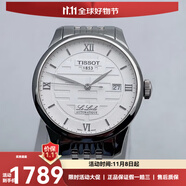 【二手99新】天梭(TISSOT)經(jīng)典力洛克系列自動(dòng)機械男士腕表 手表瑞士手表二手鐘表天梭力洛克男表 喜字白盤(pán)鋼帶2824機芯T41.1.833.50