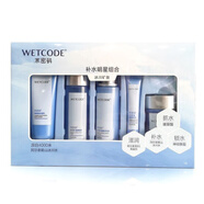 補水組合【五件套】裝潔面爽膚水乳液眼霜睡眠面膜 丹姿水密碼補水組合【五件套】裝