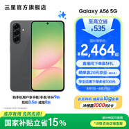 三星（SAMSUNG）Galaxy A56 5000萬(wàn)像素主攝 亮麗護眼大屏 Galaxy A新美學(xué) 輕薄時(shí)尚 5G手機 秘野灰 8GB+256GB 官方標配