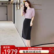 Ehangy輕奢品牌連衣裙女2025年夏季新款雪紡襯衫顯瘦氣質(zhì)職業(yè)裝裙子 粉色+黑色 兩件套 M
