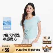 森馬（Semir）短袖t恤女短款緊身夏季圓領(lǐng)正肩上衣V領(lǐng)收腰套頭衫109324100003
