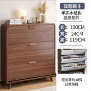 華日超薄翻斗鞋柜家用門(mén)口入戶(hù)玄關(guān)柜實(shí)木收納省空間小戶(hù)型簡(jiǎn)易鞋架子 多種收納擴(kuò)容空間、[約可放30雙 其他