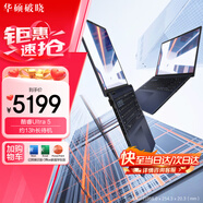 華碩破曉4 酷睿AI 輕薄商務(wù)指紋人臉雙識(shí)別筆記本電腦 Ultra5 16G 1T固態(tài) 2.5K 16英寸 黑色 預(yù)裝Office版