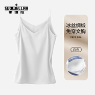 索維拉 SUOWELLRA帶胸墊免穿文胸小吊帶背心女夏薄款西裝內搭美背冰絲內衣打底上衣 白色 S 【適合80-90斤】