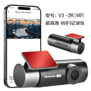 泰洋星正品安卓大屏導(dǎo)航USB行車記錄儀超高清夜視WIFI雙錄車機電子狗AR 2K超高清-WIFI手機款 官方標(biāo)配單鏡頭