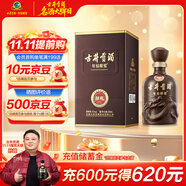 古井貢酒 年份原漿獻(xiàn)禮 濃香型白酒 45度 500ml*1瓶 單瓶裝
