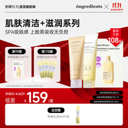 溫麗慈乳液80ml+清潔乳120ml+面膜1片水光妝前乳面霜黃油韓國(guó)護(hù)膚潔面