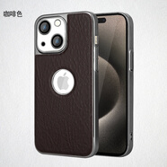 崛想適用于蘋(píng)果15手機殼鱷魚(yú)皮紋高端輕薄防摔商務(wù)全包 咖啡色 蘋(píng)果15