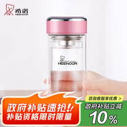 希諾雙層玻璃杯子女士高顏值水杯中秋禮品高檔禮盒XN-9331粉色 240mL