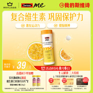 SwisseMe斯維詩 復(fù)合維生素?；撬嵛⑴萜?高含量維C 鐵維生素B族 36片