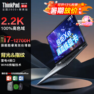 ThinkPad T14 P系聯(lián)想筆記本電腦 工程師編程開發(fā)商務(wù)辦公超輕薄本neo E14設(shè)計師專用高性能學(xué)生電競游戲本 2.2K屏 i7-12700H 16G 1T固態(tài) IPS全高清屏 豐富接口 W