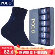 POLO襪子男純色簡(jiǎn)約商務(wù)襪6雙裝 夏季中低筒薄款純棉透氣舒適中筒襪 深藍(lán)色六雙【型號(hào)8275】 6雙 均碼 39-44碼鞋合適