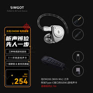 興戈EW200 可換線HiFi有線耳機(jī)動(dòng)圈高音質(zhì)大聲場(chǎng)聽(tīng)聲辨位吃雞入耳式電腦游戲電競(jìng)音樂(lè)耳塞 EW200【3.5帶麥+游戲7.1聲卡】