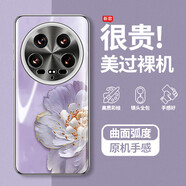奔盼適用小米14Ultra手機殼蘇繡牡丹花輕奢電鍍玻璃14ultra全包防摔保護套感復古女神時(shí)尚新款 電鍍銀M-蘇繡牡丹F紫 小米14ULTRA