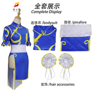 桔子悅街頭霸王6春麗服萬圣節(jié)緊身連體衣服春麗旗袍舞臺表演連衣裙 春麗深藍(lán)套裝 S