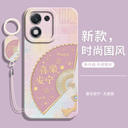 偲汐適用榮耀X70i手機殼Honor華為X7Oi新款A(yù)BR一AN00全包i70防摔保護(hù)套高級感專用中國風(fēng)系列外殼男女 【喜樂安寧-國風(fēng)】送手環(huán)掛繩+鋼化膜 榮耀X70i