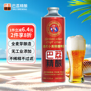 巴荔 啤酒精釀小麥啤酒白啤 德式精釀啤酒整箱 全麥釀造 1L*6桶