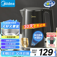 美的（Midea）電熱水壺?zé)畨刈詣訑嚯姳匾惑w恒溫水壺保溫開水壺食品級316不銹鋼智能一鍵保溫?zé)崴畨豐HE1521