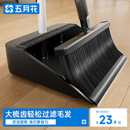 五月花掃把簸箕套裝防風(fēng)梳齒型笤帚掃地旋轉(zhuǎn)畚箕搓斗打掃衛(wèi)生大掃除
