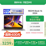 小米筆記本電腦【國家補貼20%】紅米REDMI Book 16 2024 13代酷睿i5-13500H 輕薄本辦公本(16G 512G )