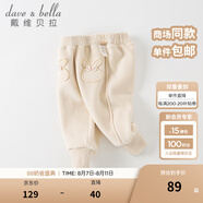 戴維貝拉（DAVE＆BELLA）童裝女童休閑長(zhǎng)褲寶寶搖粒絨褲子洋氣秋冬新款兒童褲保暖幼兒服裝 米色 110 cm（建議身高100-110cm）